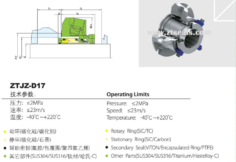 mechanical seal